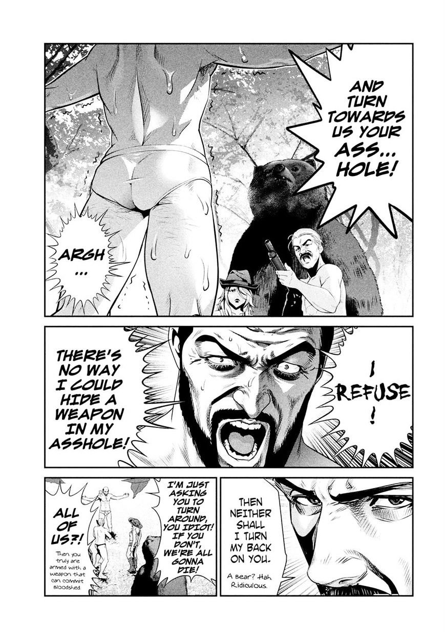 Page 5 of Chapter 222