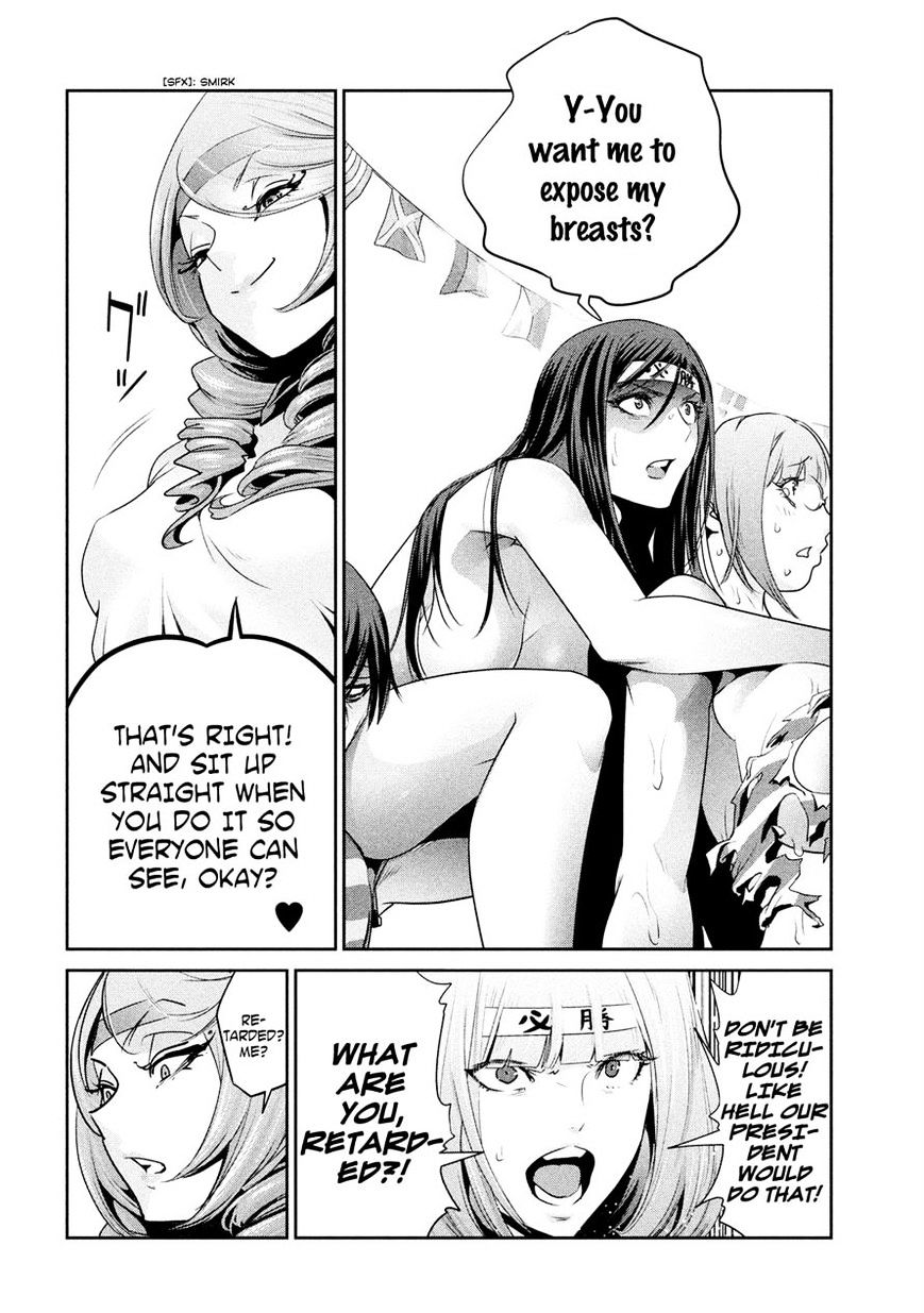 Page 6 of Chapter 222