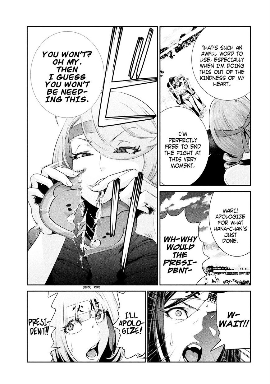Page 7 of Chapter 222
