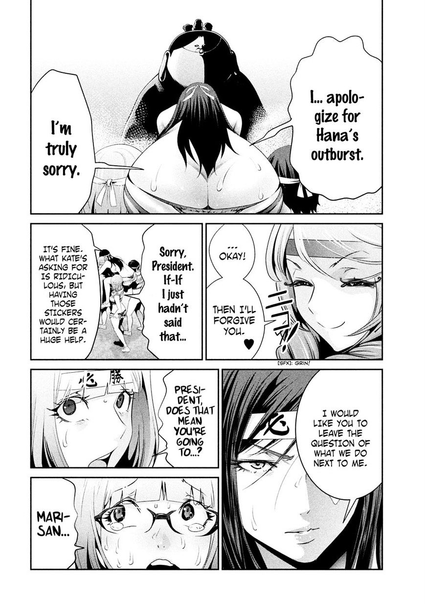 Page 8 of Chapter 222