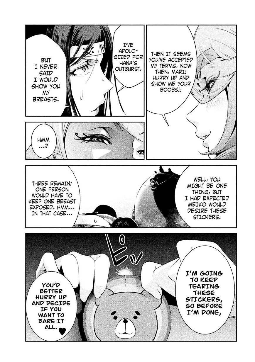Page 9 of Chapter 222