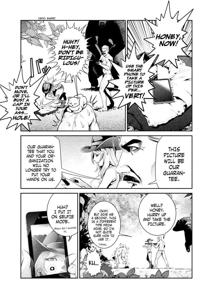 Page 11 of Chapter 222