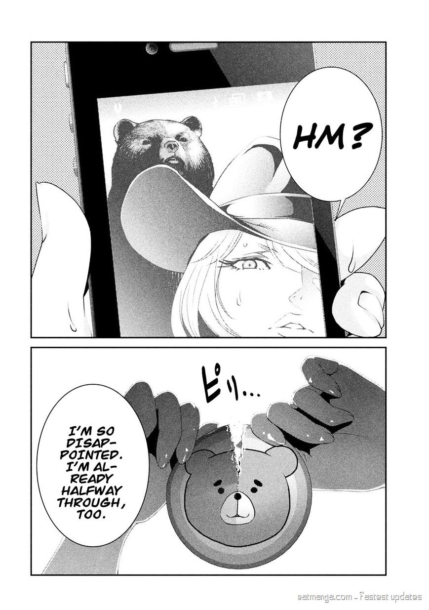 Page 12 of Chapter 222