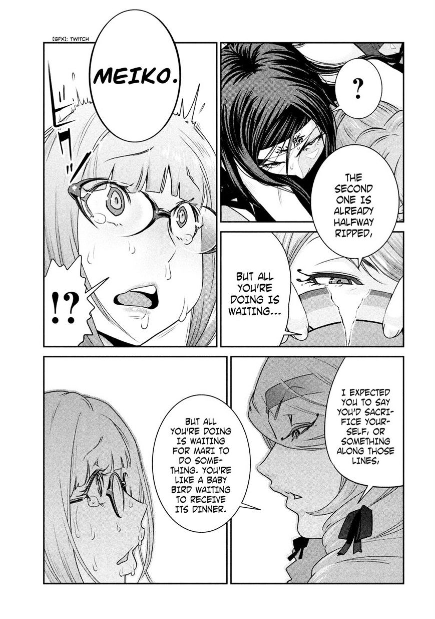 Page 13 of Chapter 222