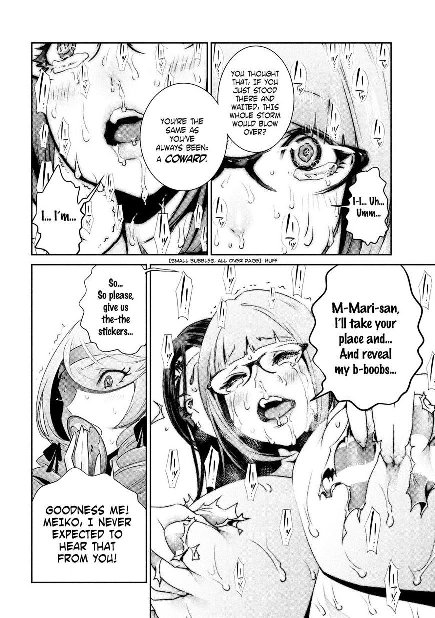 Page 14 of Chapter 222