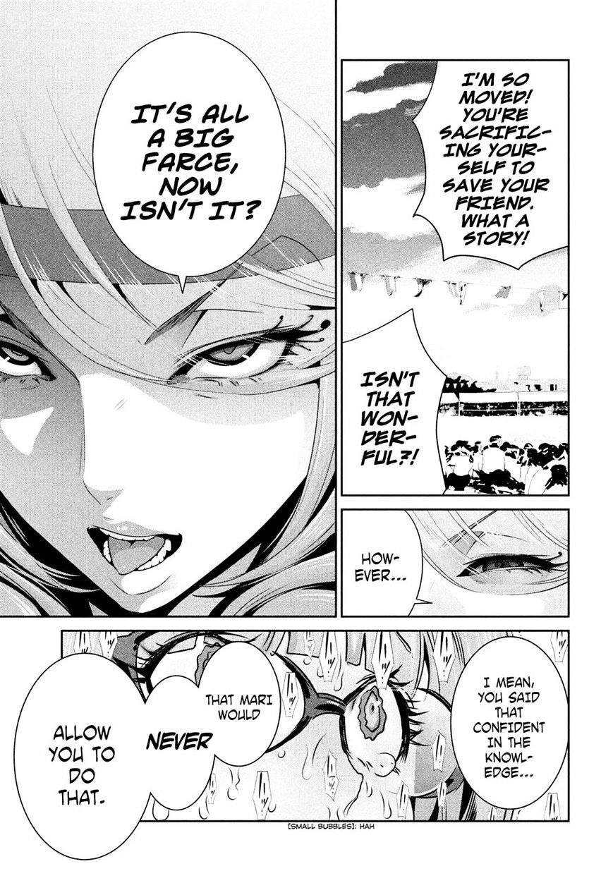 Page 15 of Chapter 222