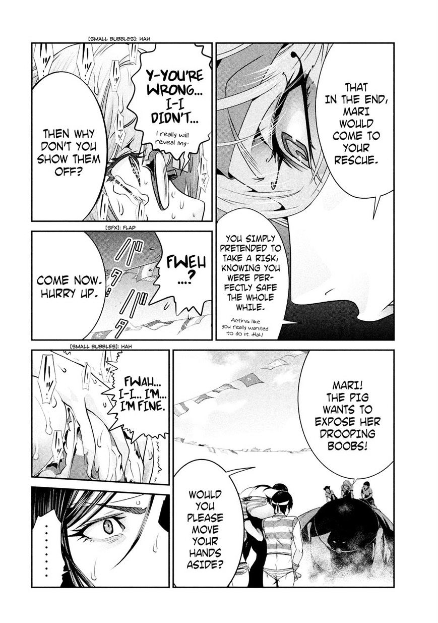 Page 16 of Chapter 222