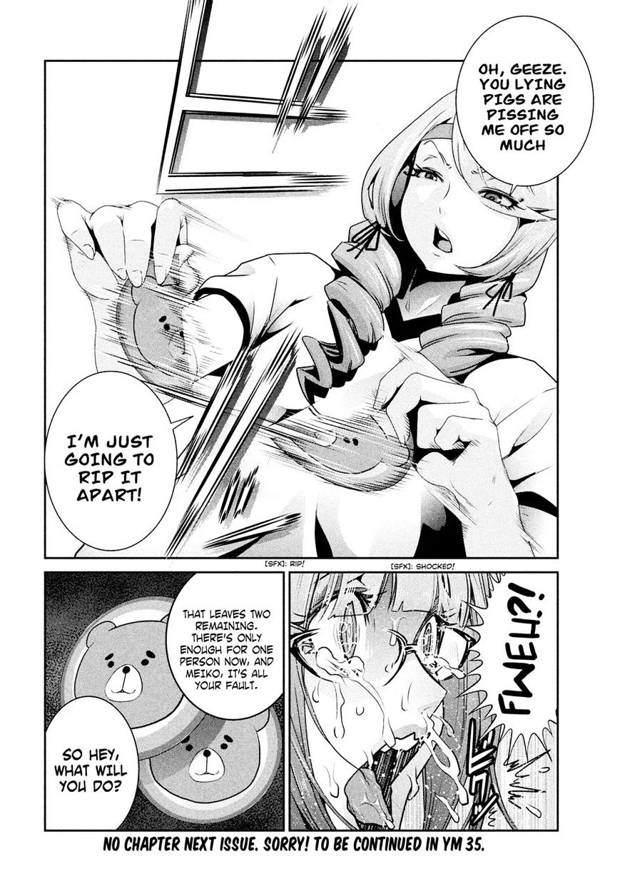 Page 18 of Chapter 222