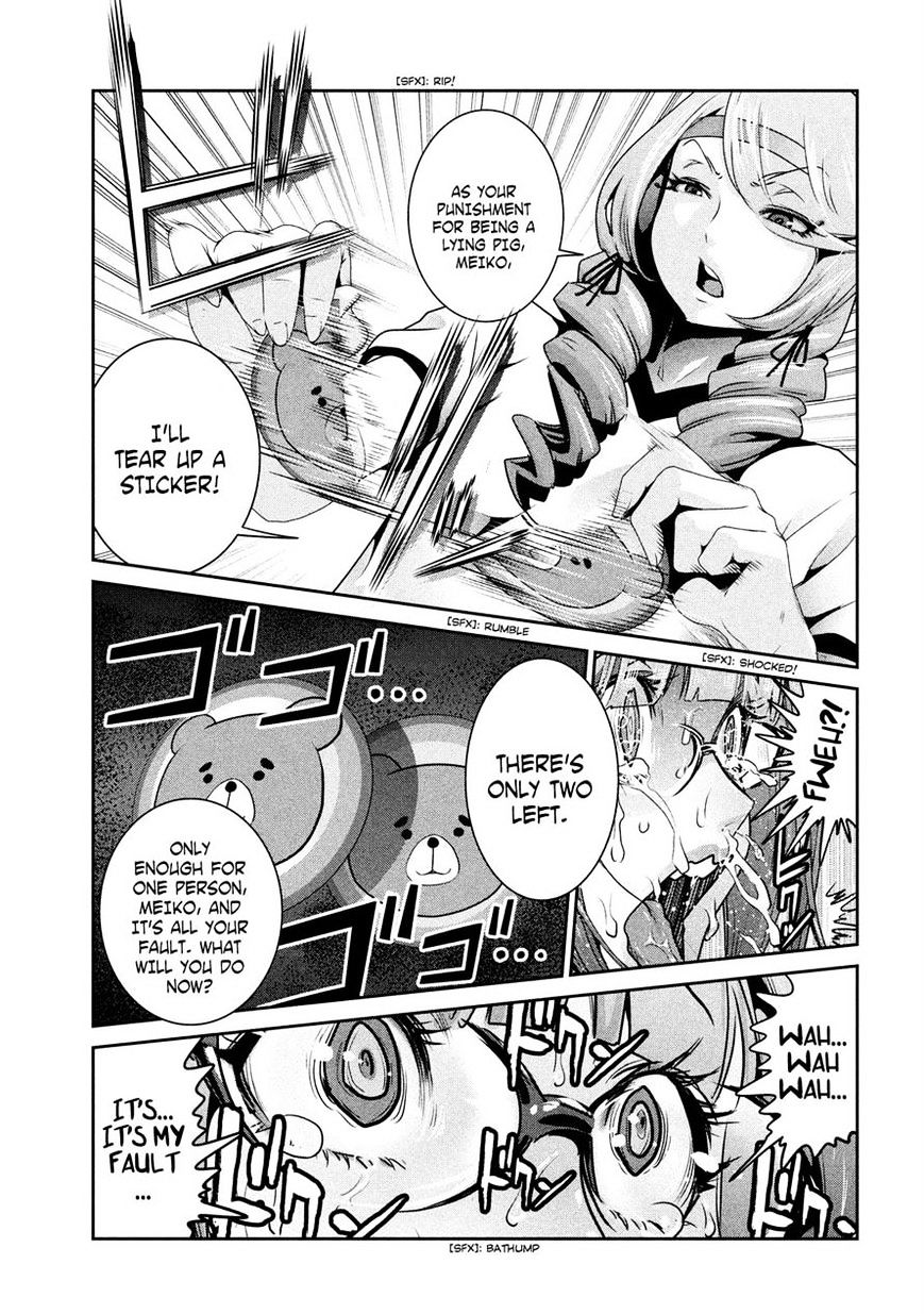 Page 3 of Chapter 223