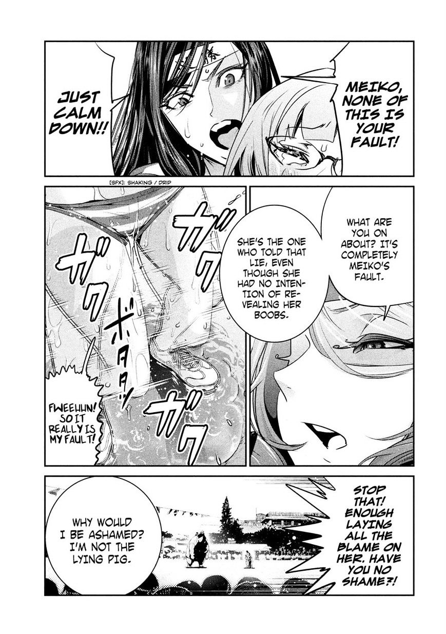 Page 5 of Chapter 223