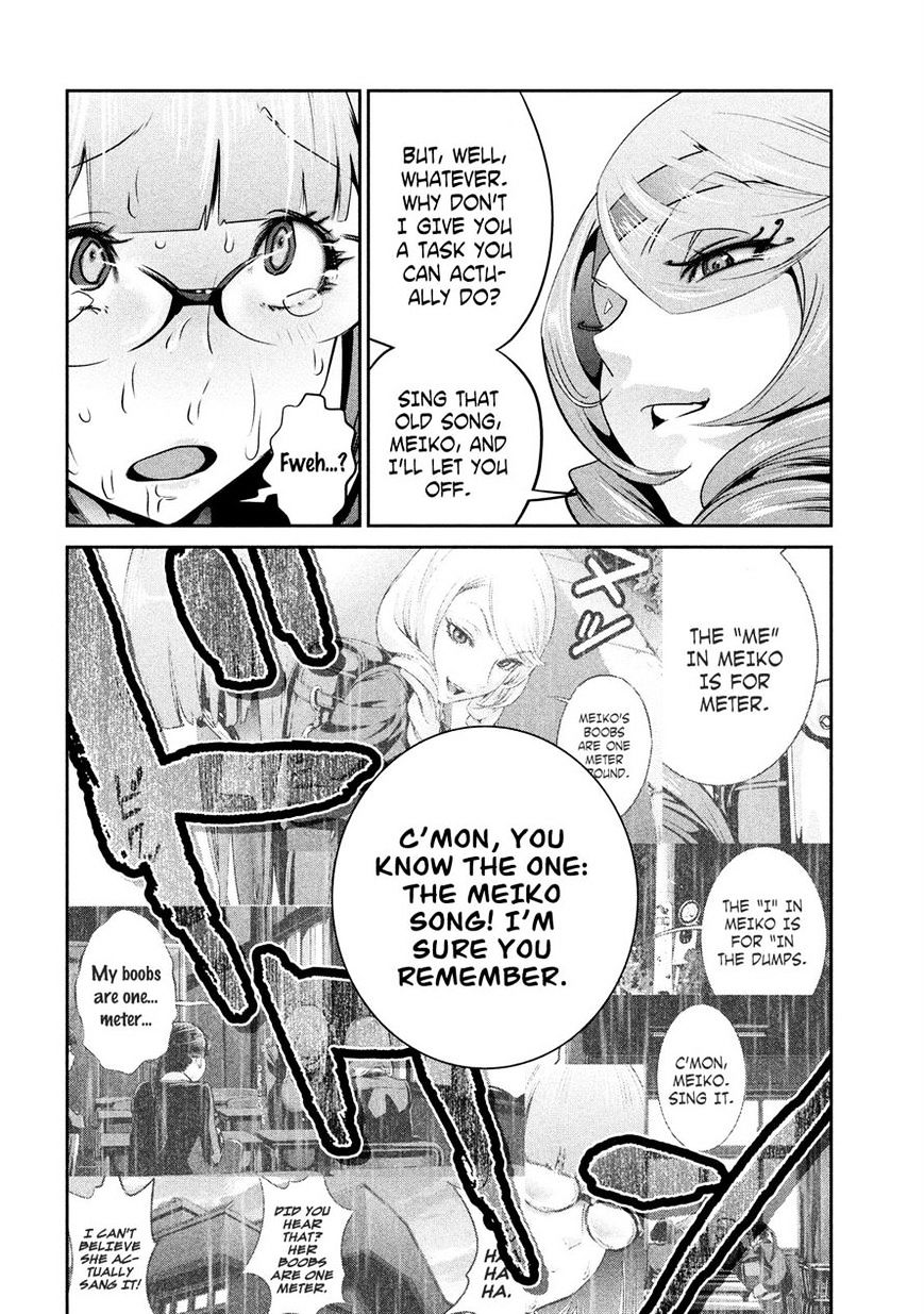 Page 6 of Chapter 223