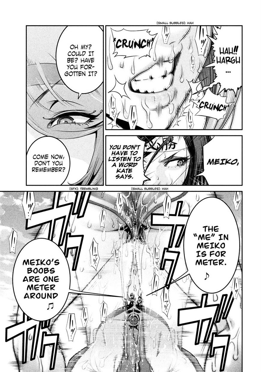 Page 7 of Chapter 223