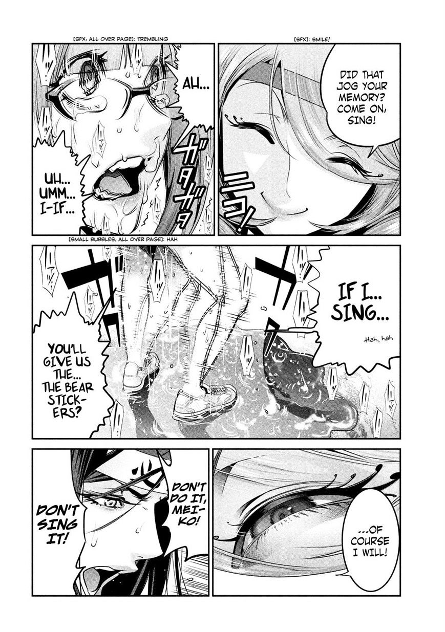 Page 8 of Chapter 223