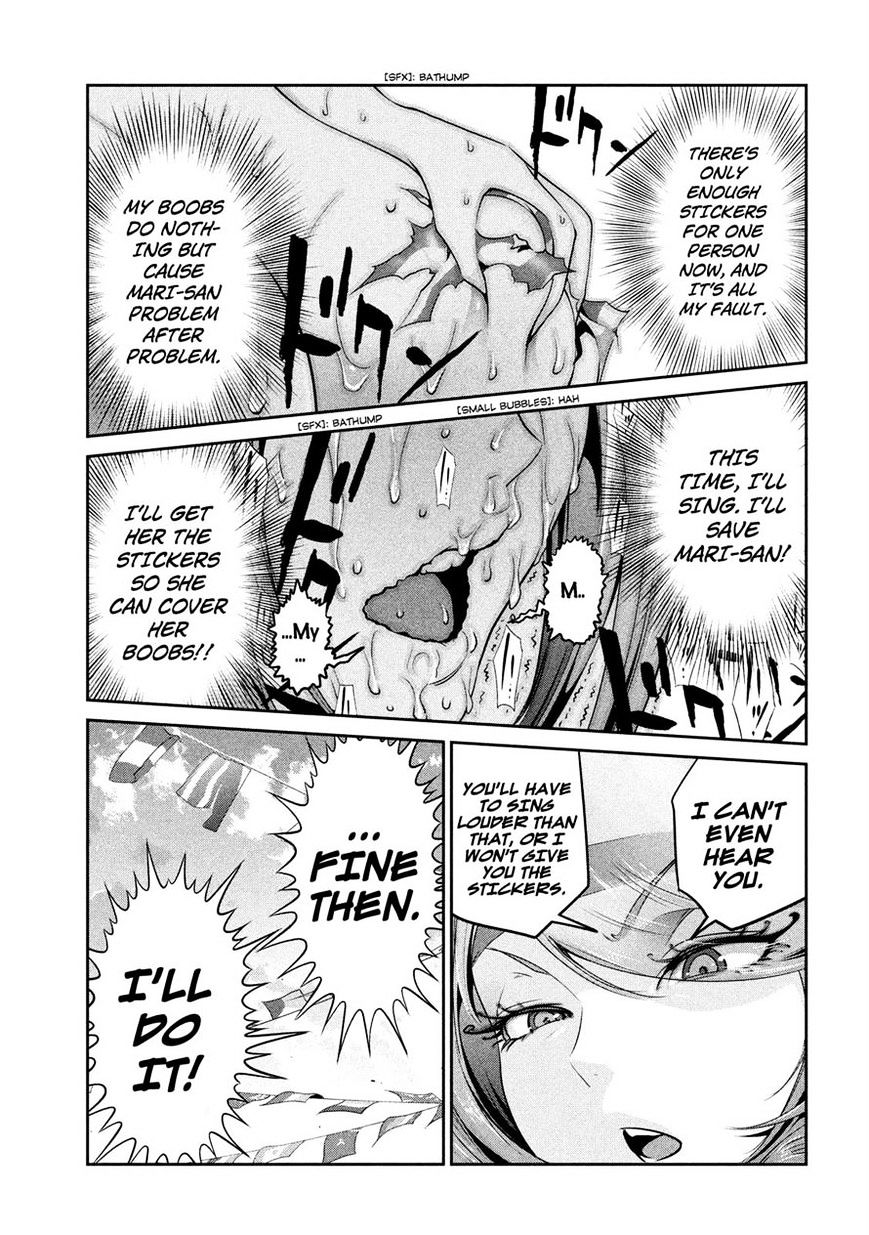 Page 9 of Chapter 223