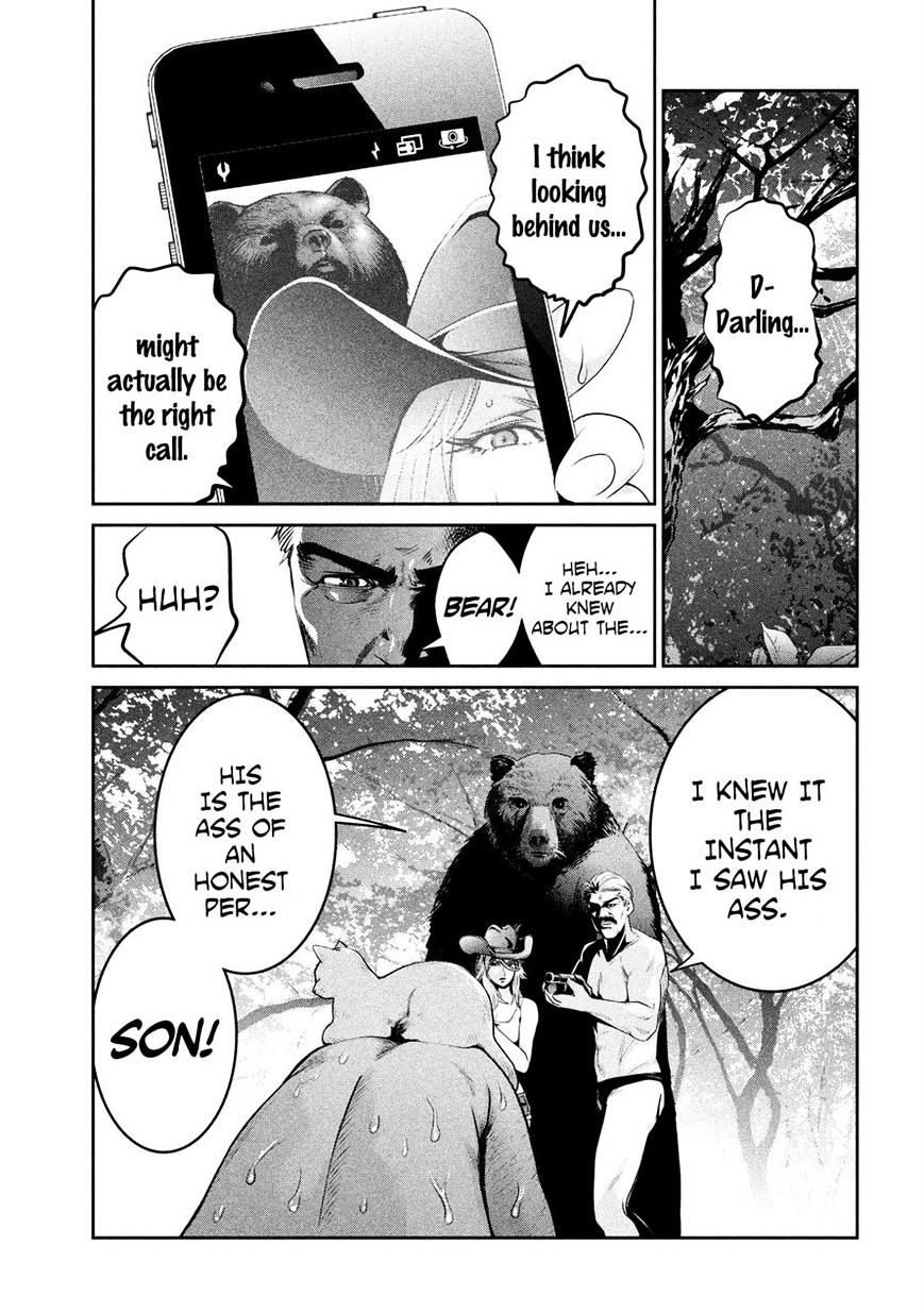 Page 11 of Chapter 223
