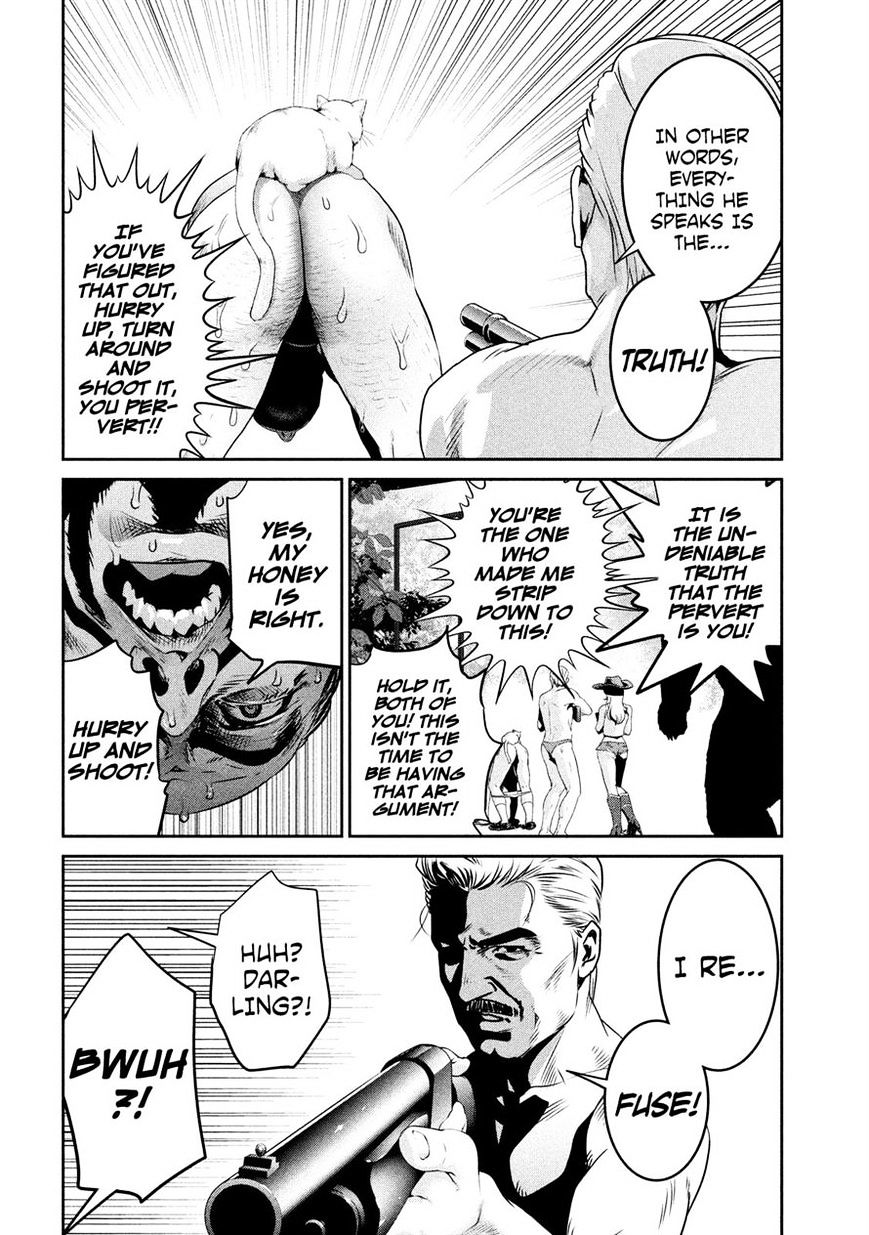 Page 12 of Chapter 223