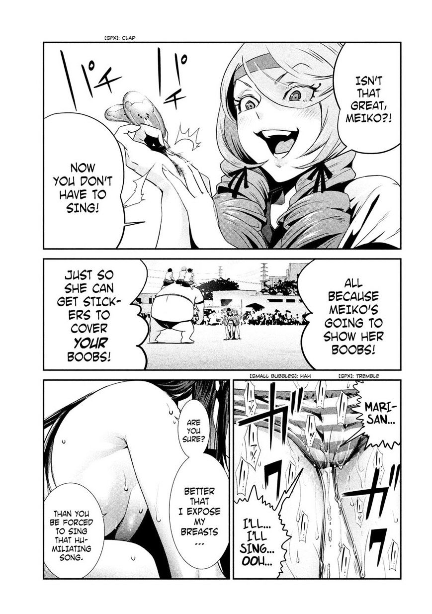 Page 15 of Chapter 223