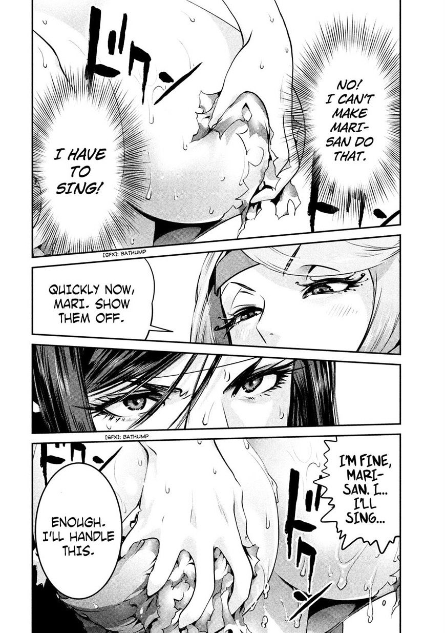 Page 16 of Chapter 223