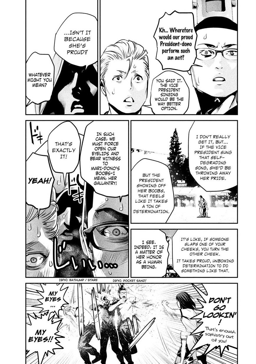 Page 17 of Chapter 223