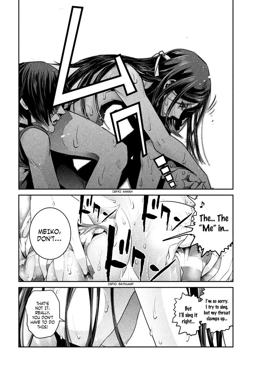 Page 18 of Chapter 223