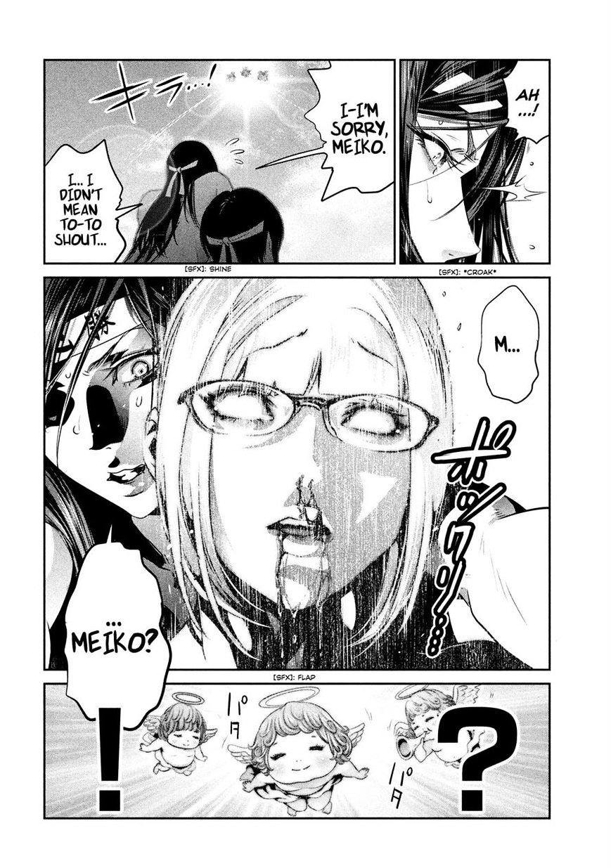 Page 20 of Chapter 223