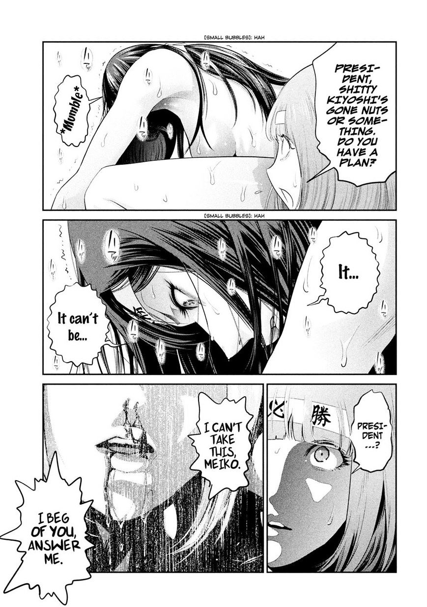 Page 3 of Chapter 224
