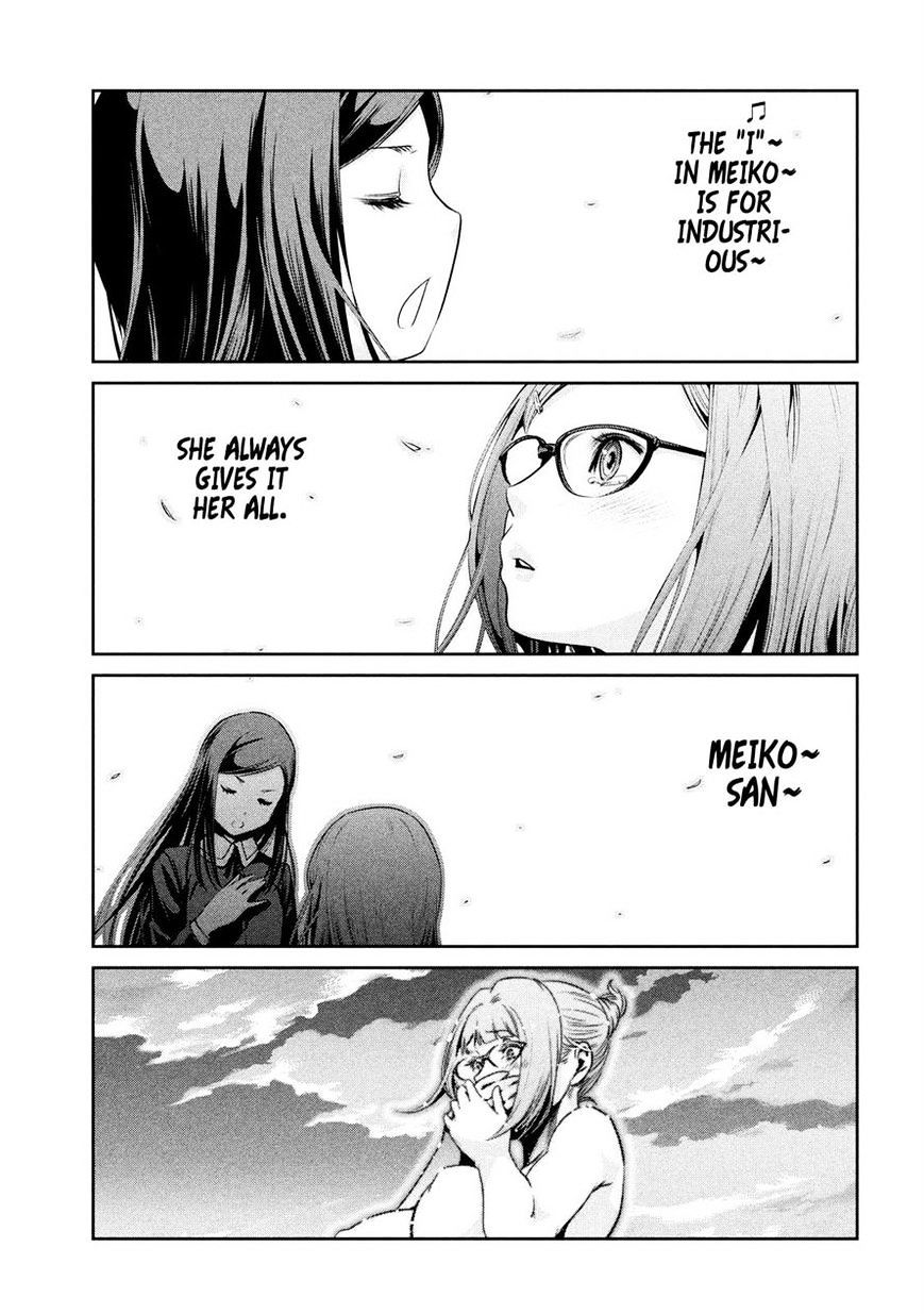 Page 8 of Chapter 224