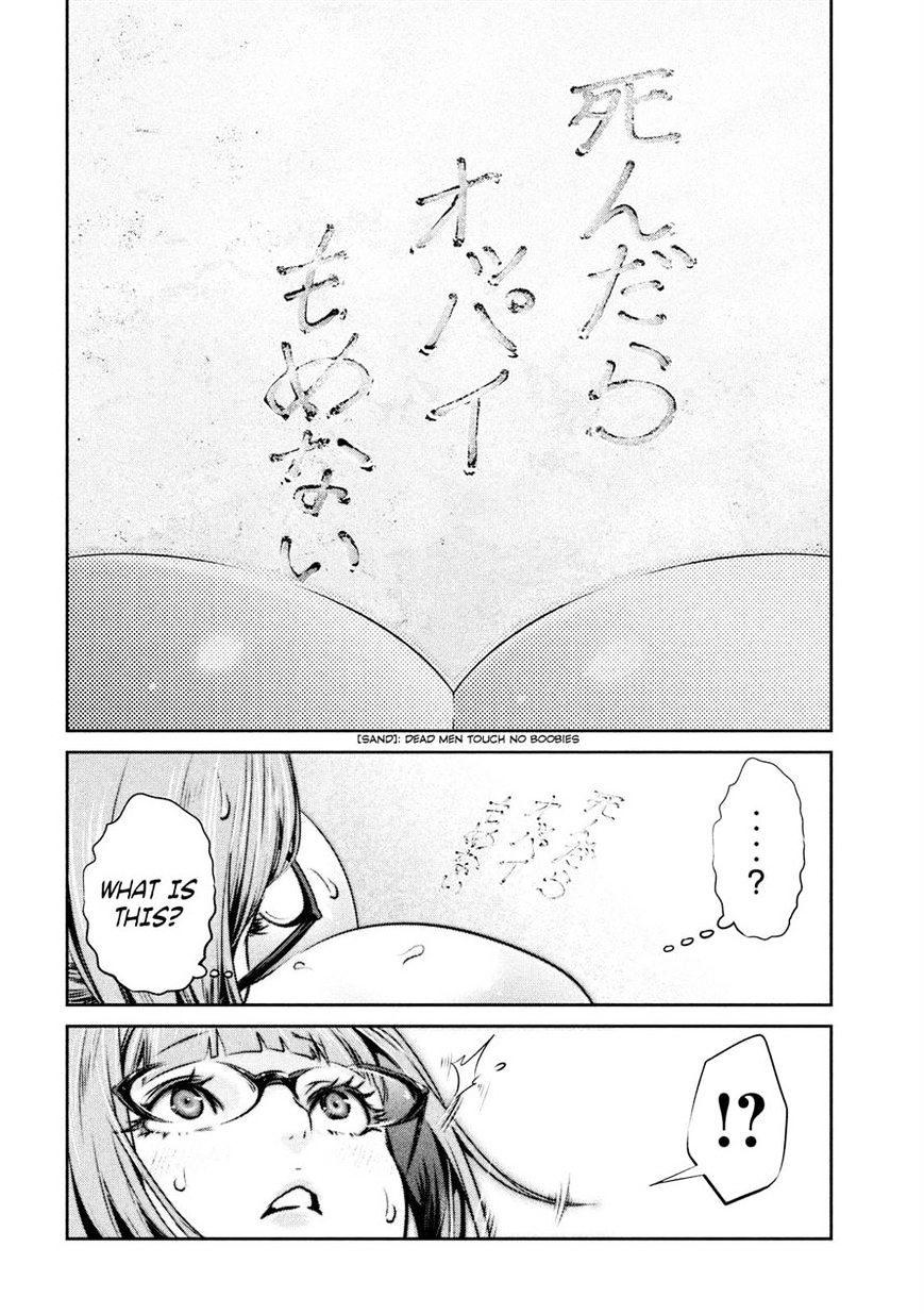 Page 11 of Chapter 224