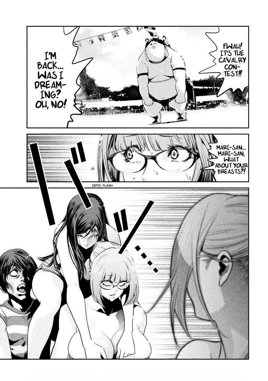 Page 12 of Chapter 224