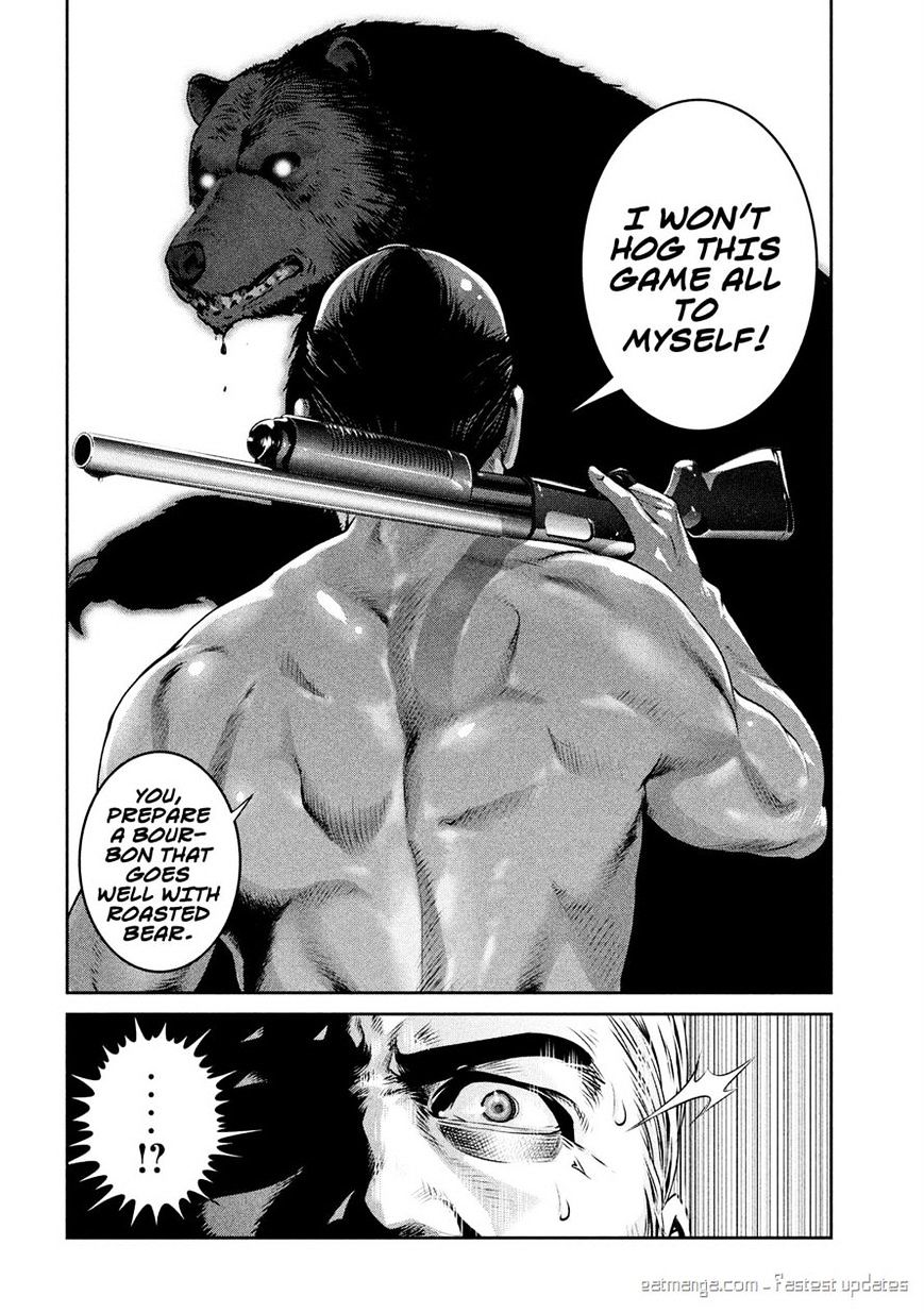 Page 15 of Chapter 224