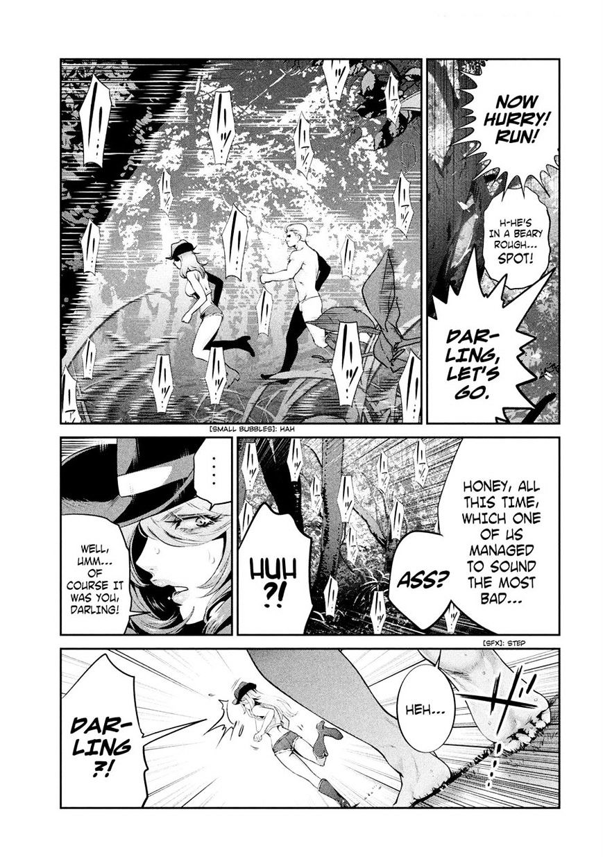 Page 16 of Chapter 224