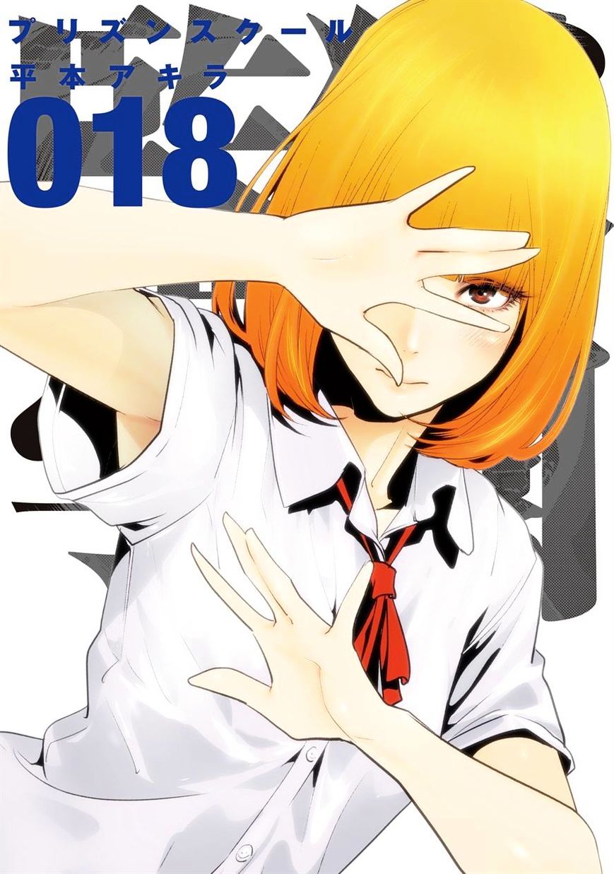 Page 1 of Chapter 225