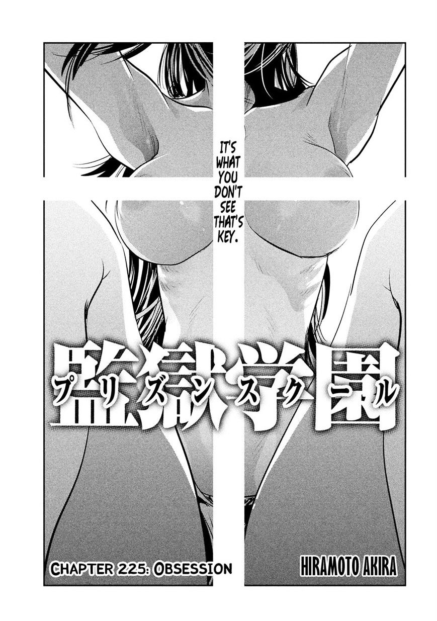 Page 2 of Chapter 225