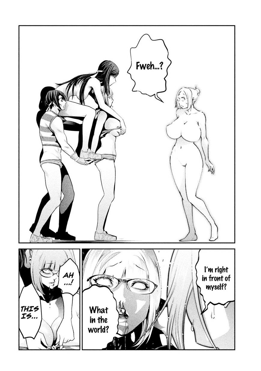 Page 3 of Chapter 225