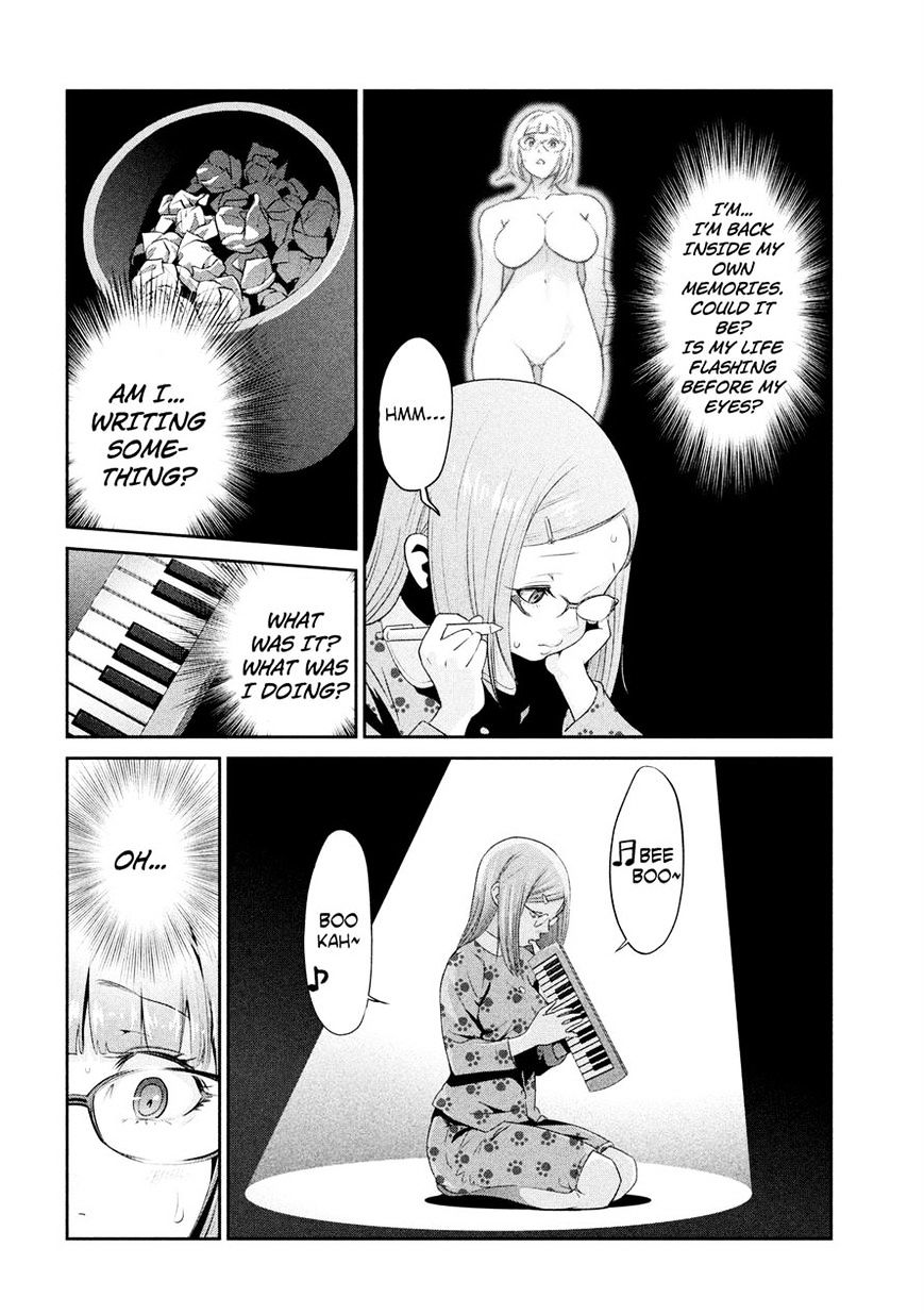 Page 7 of Chapter 225