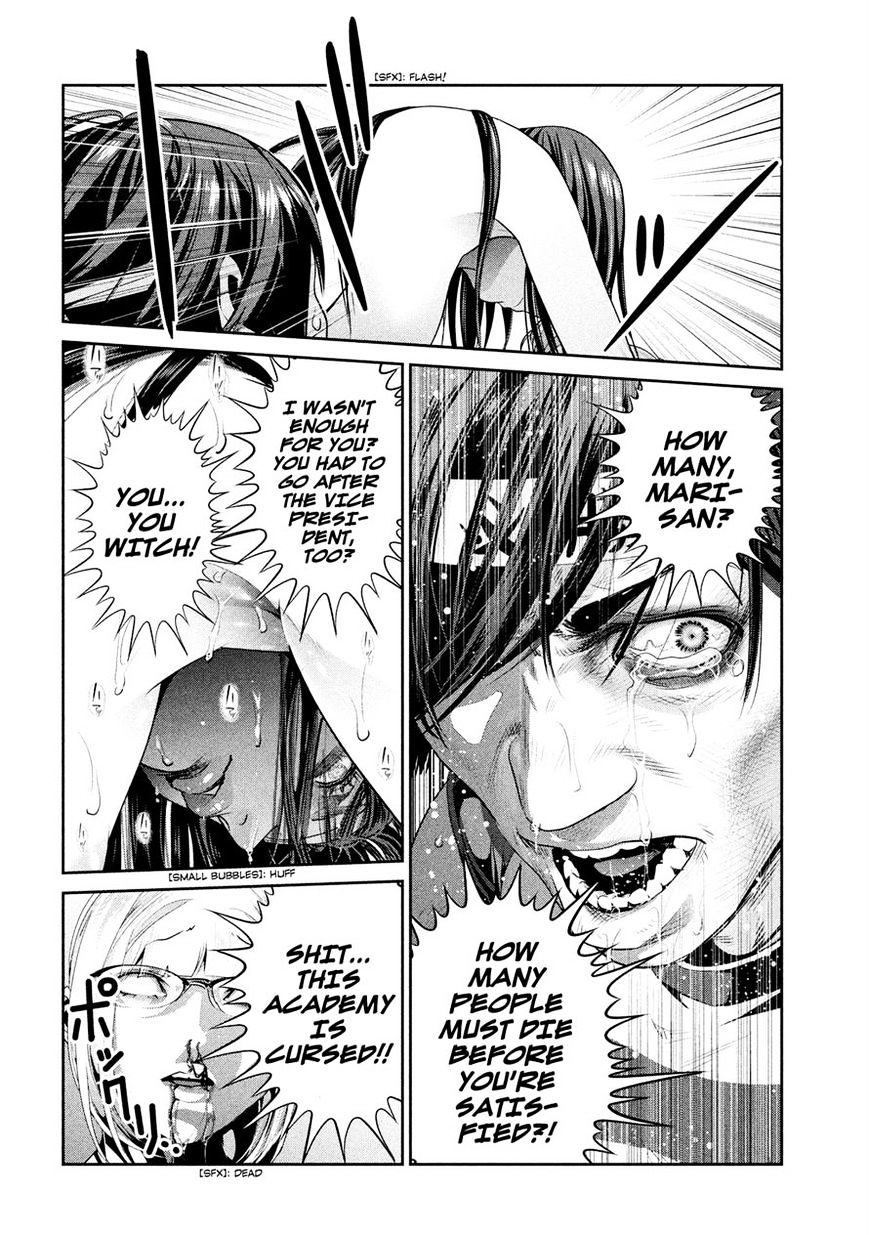 Page 9 of Chapter 225