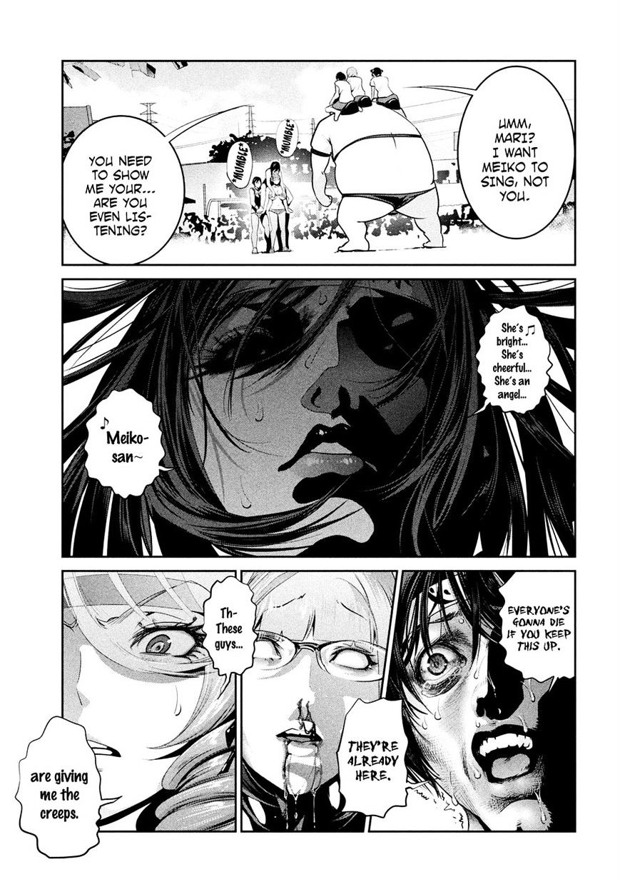 Page 12 of Chapter 225