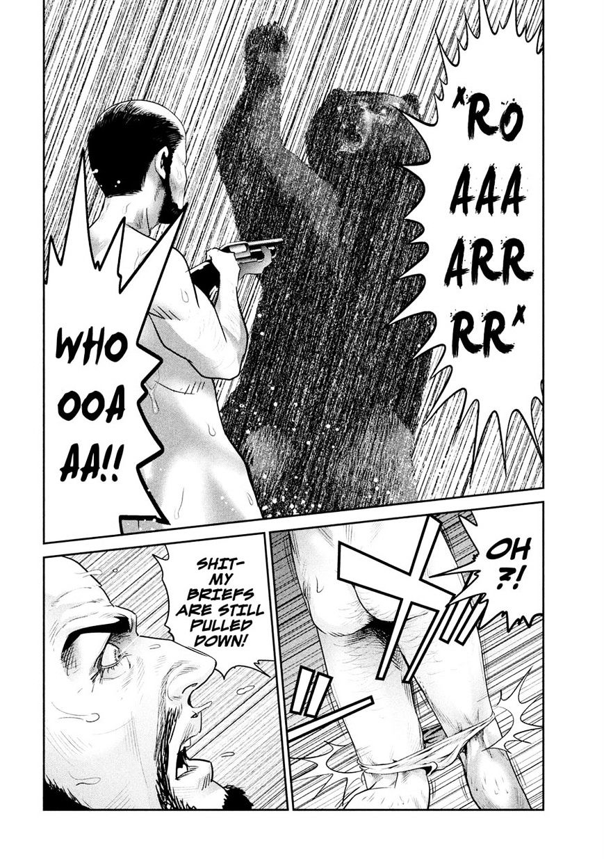 Page 13 of Chapter 225
