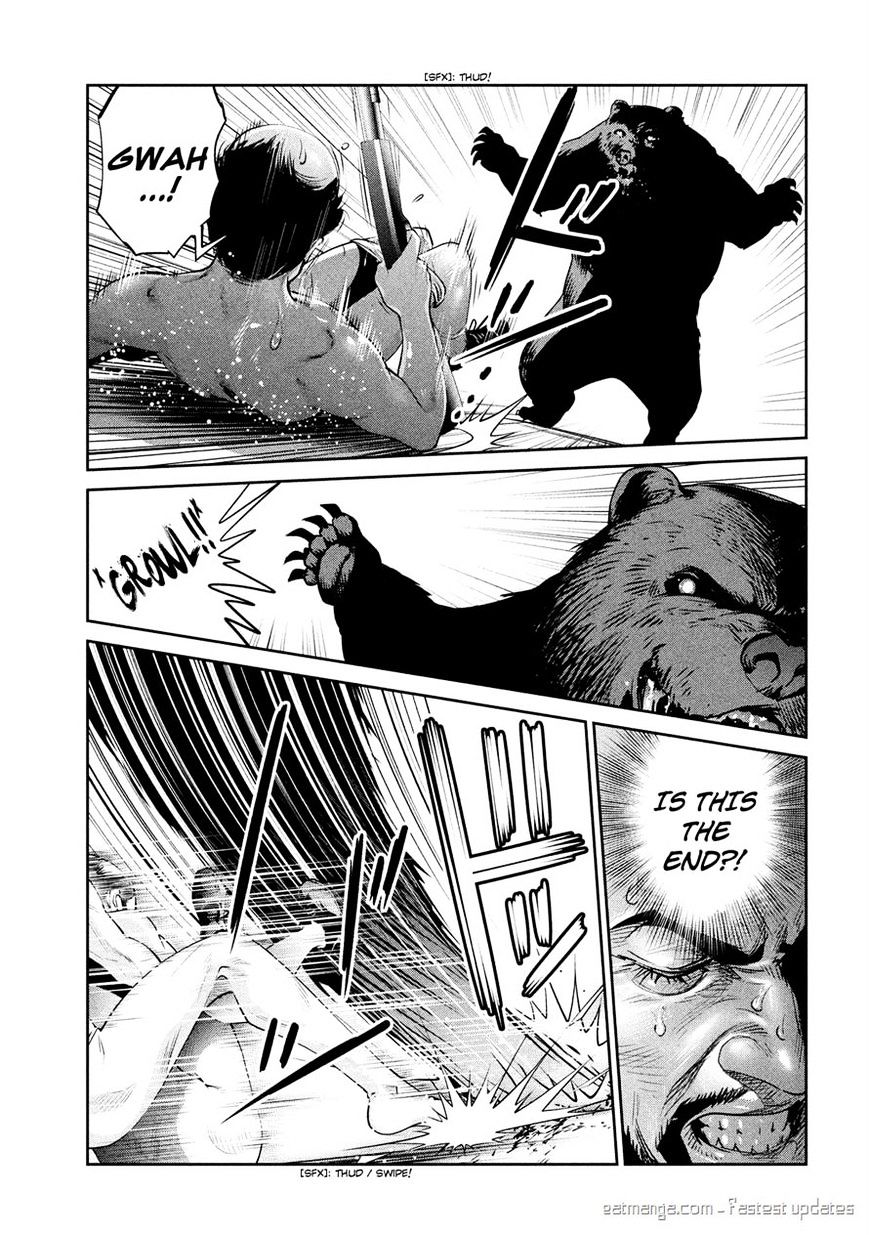 Page 14 of Chapter 225