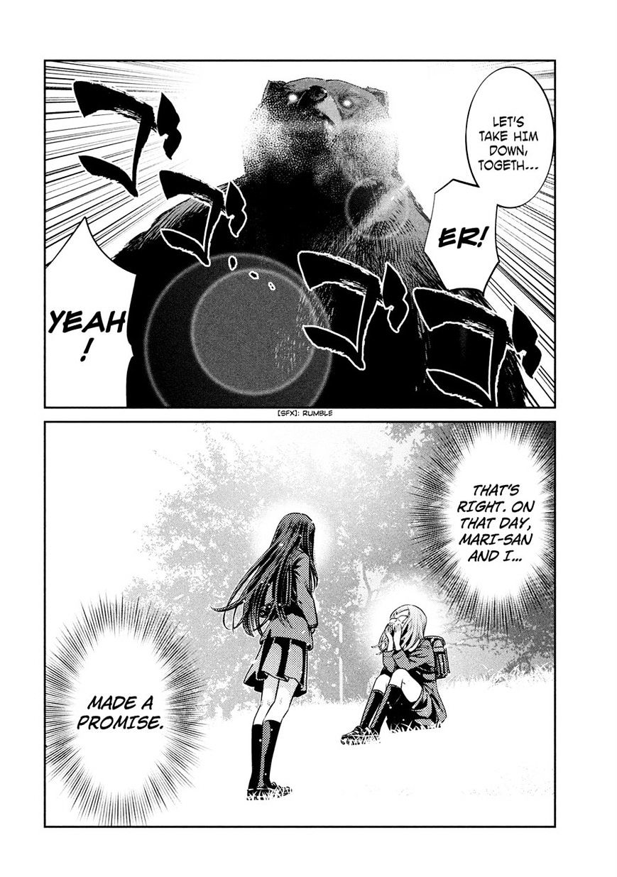 Page 17 of Chapter 225