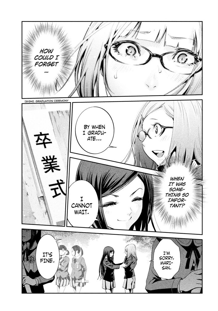 Page 18 of Chapter 225