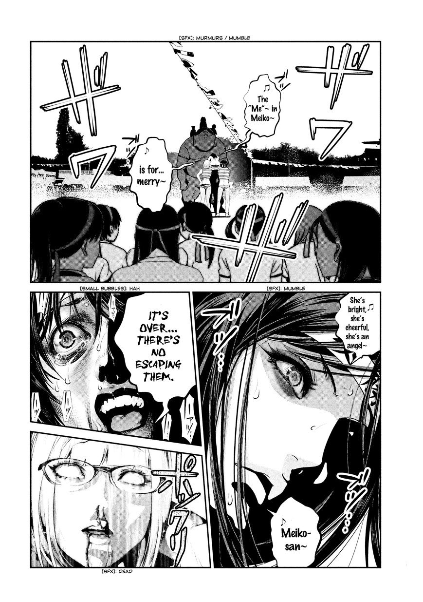 Page 3 of Chapter 226