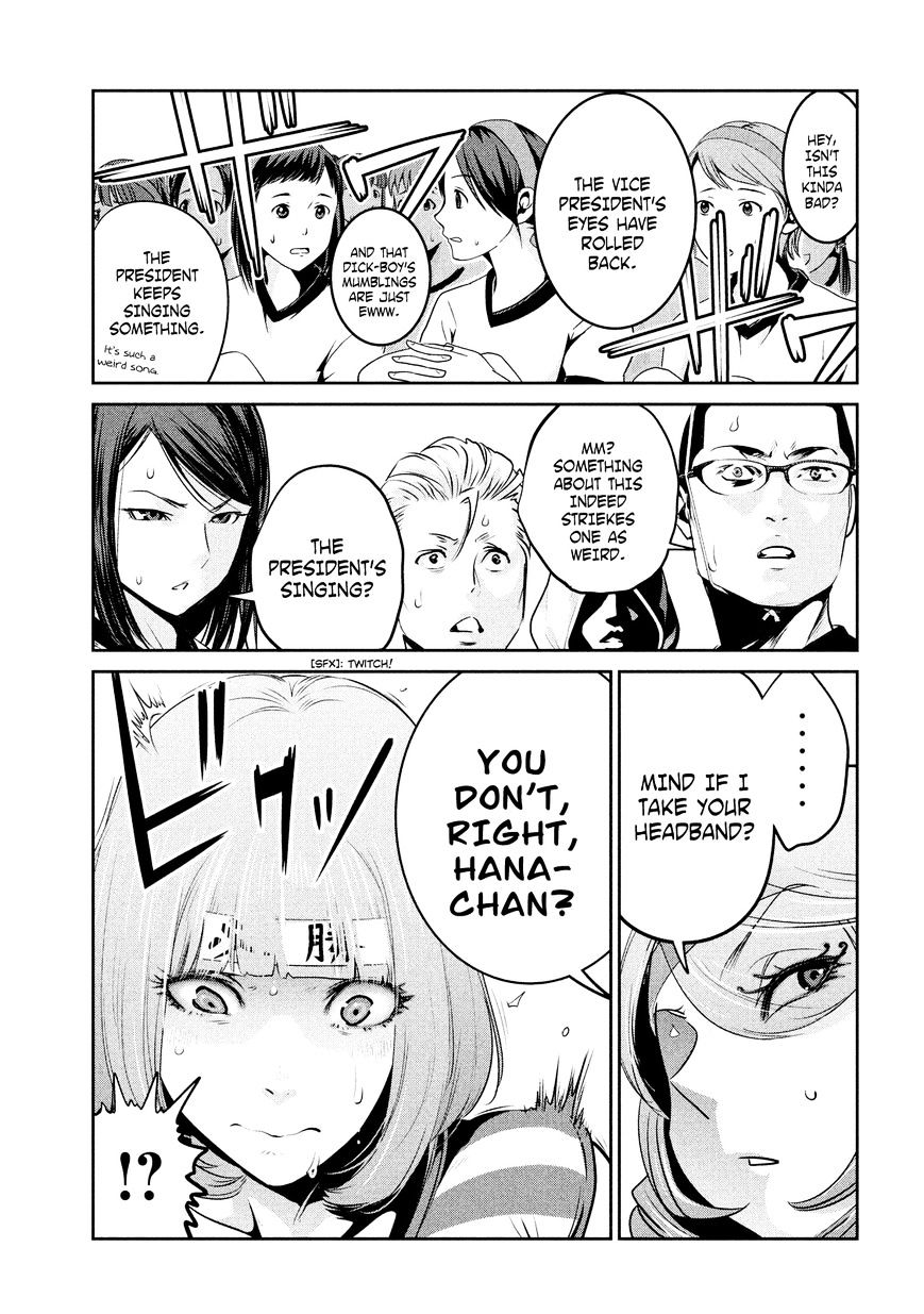 Page 4 of Chapter 226