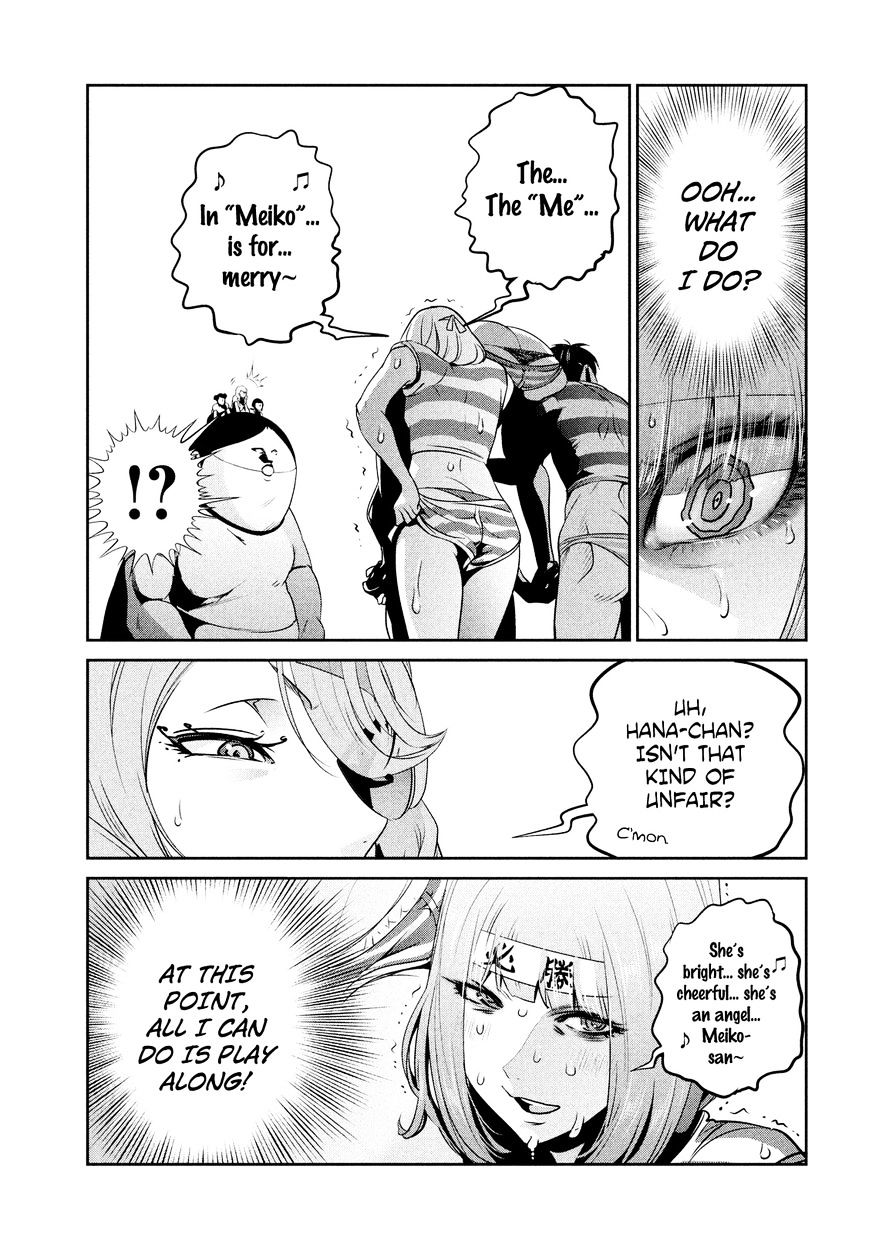 Page 6 of Chapter 226
