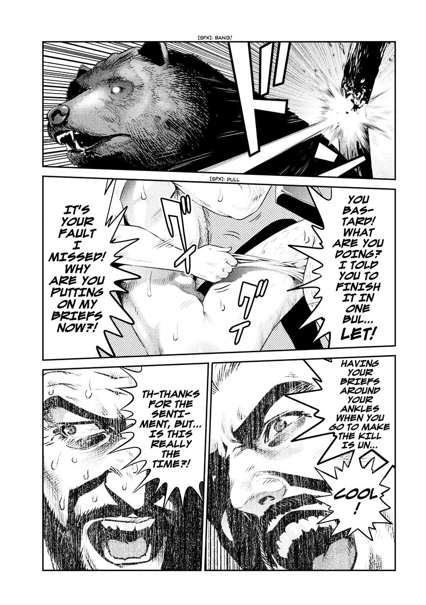 Page 8 of Chapter 226