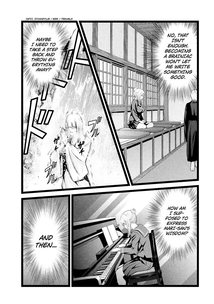 Page 12 of Chapter 226