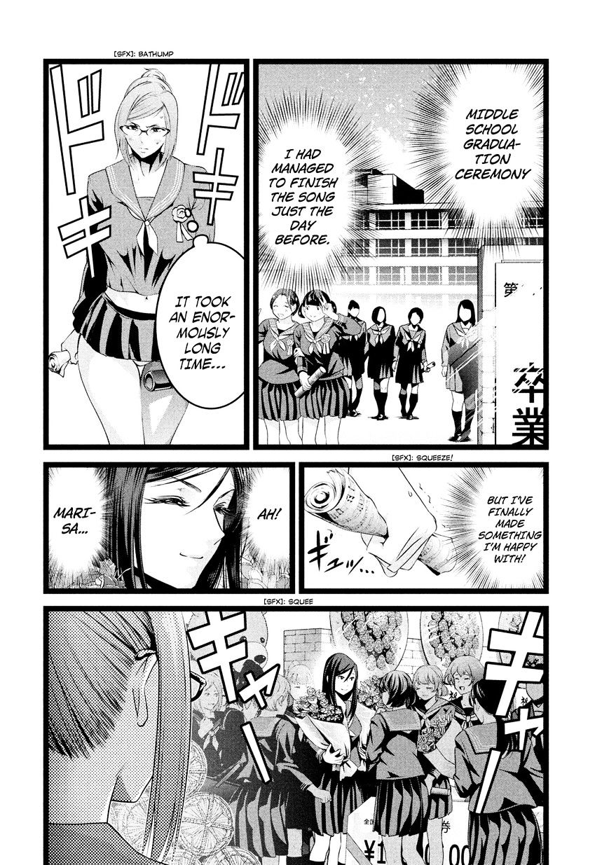 Page 13 of Chapter 226