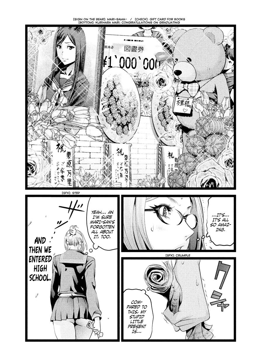 Page 14 of Chapter 226