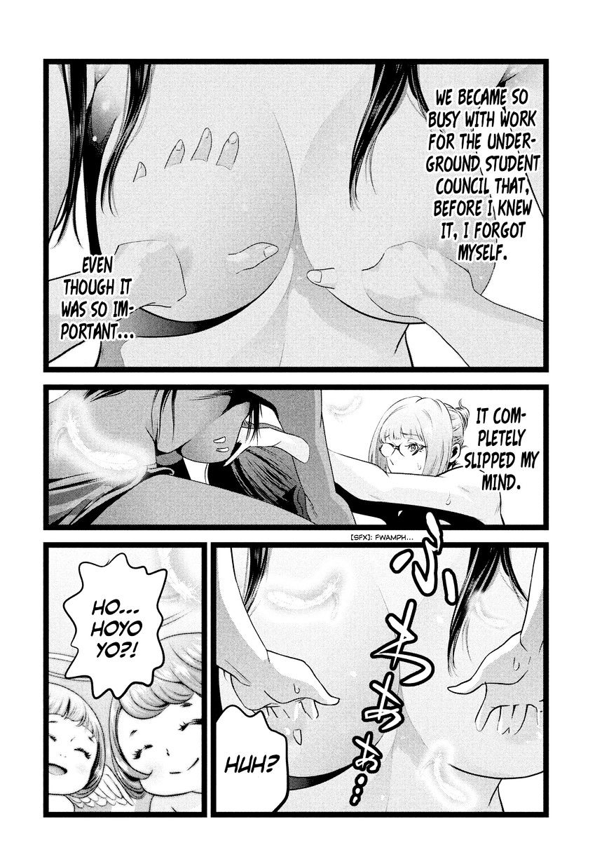 Page 15 of Chapter 226