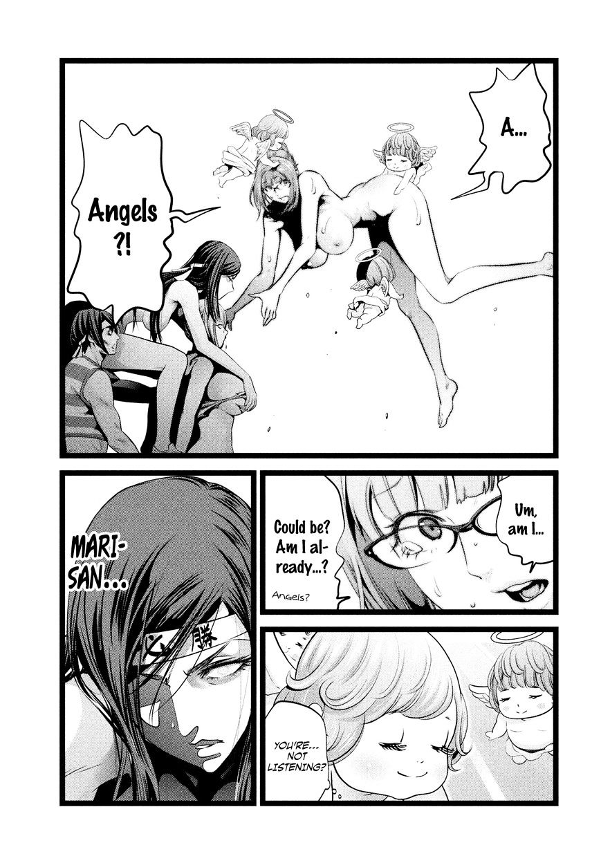Page 16 of Chapter 226
